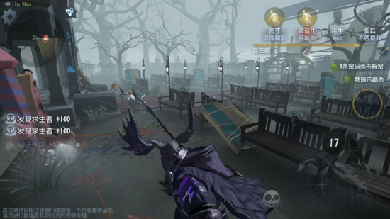 第五人格网易云版本下载_https://m.wordpress6.com_角色扮演_第16张