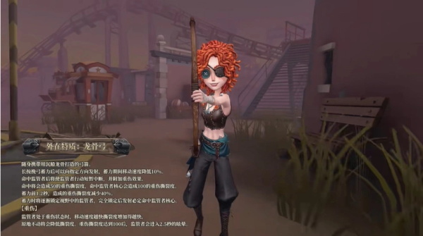 第五人格网易云版本下载_https://m.wordpress6.com_角色扮演_第19张