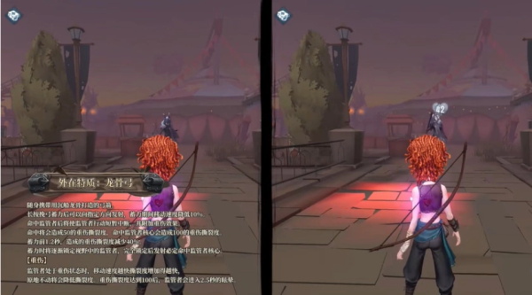 第五人格网易云版本下载_https://m.wordpress6.com_角色扮演_第18张