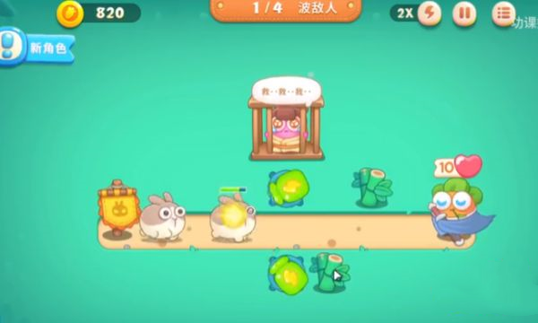 保卫萝卜4饿龙传说下载_https://www.wordpress6.com_休闲益智_第2张