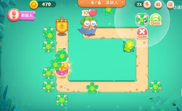 保卫萝卜4饿龙传说下载_https://www.wordpress6.com_休闲益智_第9张