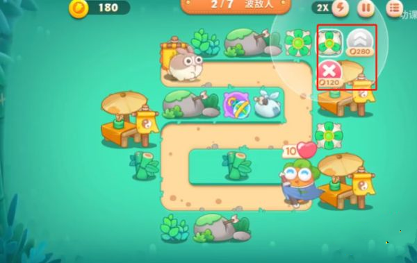 保卫萝卜4饿龙传说下载_https://www.wordpress6.com_休闲益智_第13张