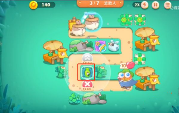 保卫萝卜4饿龙传说下载_https://www.wordpress6.com_休闲益智_第15张