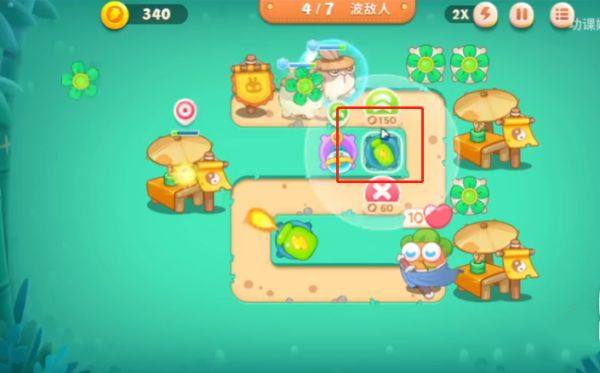 保卫萝卜4饿龙传说下载_https://www.wordpress6.com_休闲益智_第16张