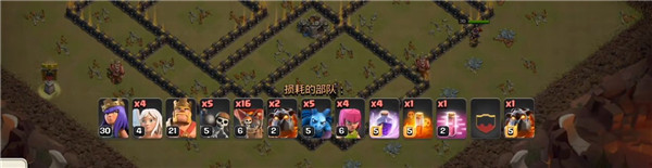 部落冲突腾讯版下载_https://www.wordpress6.com_休闲益智_第1张