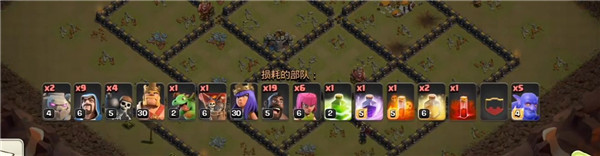 部落冲突腾讯版下载_https://www.wordpress6.com_休闲益智_第6张