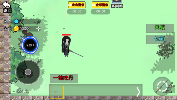 蛊界猫教主下载_https://www.wordpress6.com_休闲益智_第1张