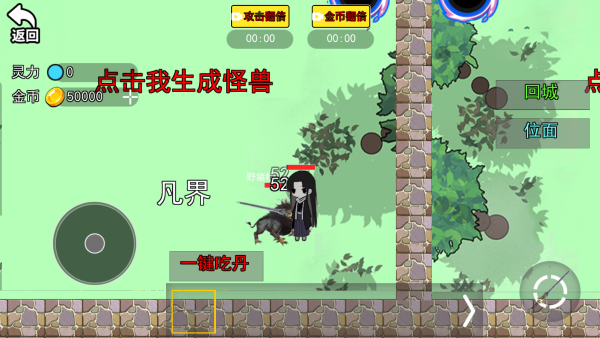 蛊界猫教主下载_https://www.wordpress6.com_休闲益智_第3张