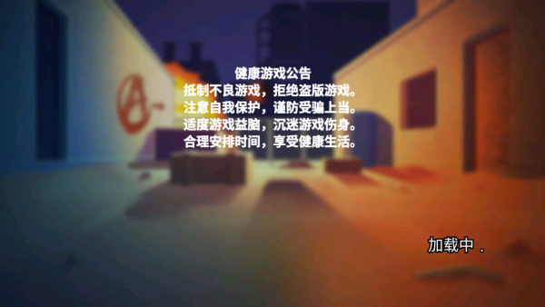 绝地争锋下载_https://www.wordpress6.com_飞行射击_第1张