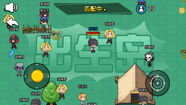 绝地争锋下载_https://www.wordpress6.com_飞行射击_第3张