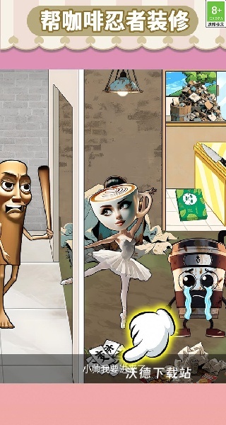 奇幻魔法传说下载_https://m.wordpress6.com_休闲益智_第1张