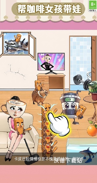 奇幻魔法传说下载_https://m.wordpress6.com_休闲益智_第2张