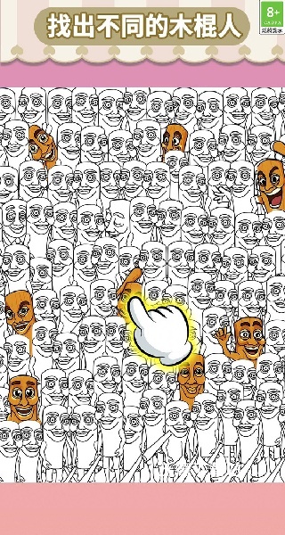 奇幻魔法传说下载_https://m.wordpress6.com_休闲益智_第3张