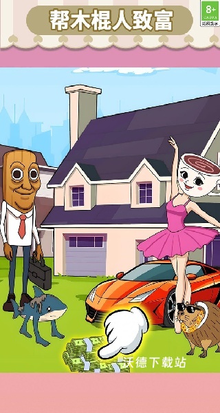 奇幻魔法传说下载_https://m.wordpress6.com_休闲益智_第4张