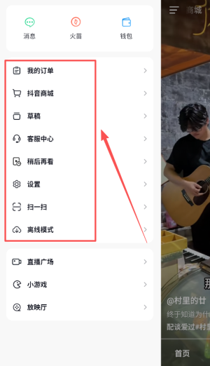 火山小说精简共存版_https://www.wordpress6.com_新闻阅读_第2张