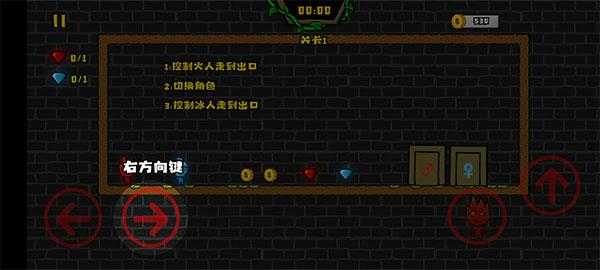 森林冰火人森林神殿下载_角色扮演_第1张_沃德下载站 森林冰火人森林神殿下载_https://m.wordpress6.com_角色扮演_第1张