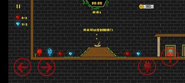 森林冰火人森林神殿下载_角色扮演_第2张_沃德下载站 森林冰火人森林神殿下载_https://m.wordpress6.com_角色扮演_第2张