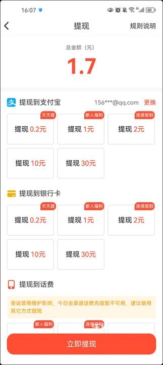 抖音火山版老旧版本_https://www.wordpress6.com_影音播放_第5张