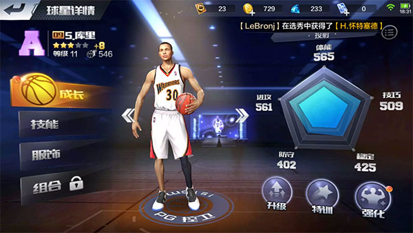 最强nba应用宝下载_https://www.wordpress6.com_模拟经营_第1张