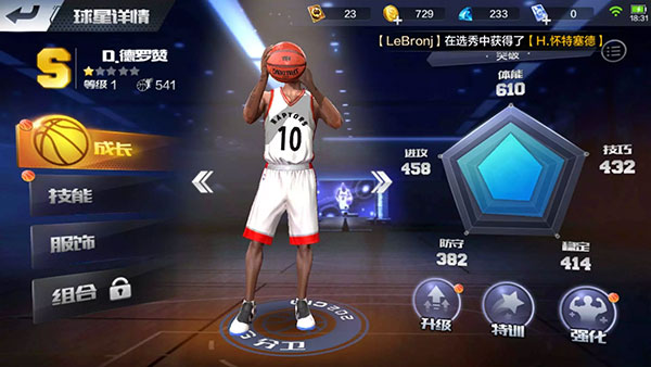 最强nba应用宝下载_https://www.wordpress6.com_模拟经营_第2张