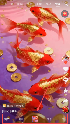 火山小视频海外版_生活实用_第3张_沃德下载站 火山小视频海外版_https://m.wordpress6.com_生活实用_第3张