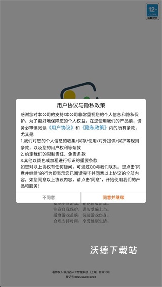 停车场挪车挑战下载_https://m.wordpress6.com_休闲益智_第1张