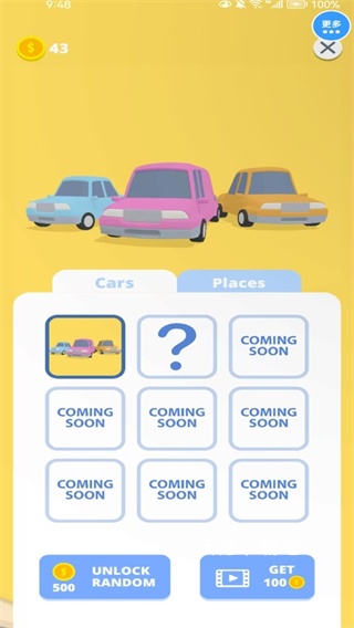 停车场挪车挑战下载_https://m.wordpress6.com_休闲益智_第2张