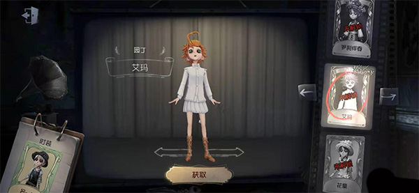 网易第五人格下载_https://m.wordpress6.com_角色扮演_第1张