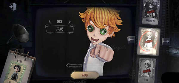 网易第五人格下载_https://m.wordpress6.com_角色扮演_第3张