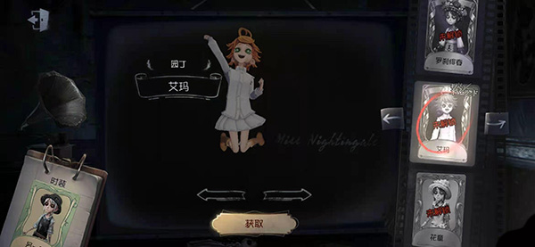 网易第五人格下载_https://m.wordpress6.com_角色扮演_第4张