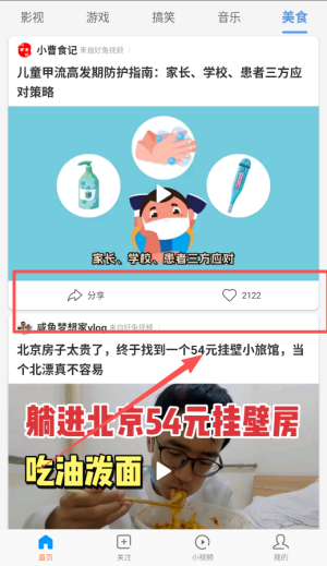 好兔答题助手自动答题软件_学习教育_第3张_沃德下载站 好兔答题助手自动答题软件_https://m.wordpress6.com_学习教育_第3张