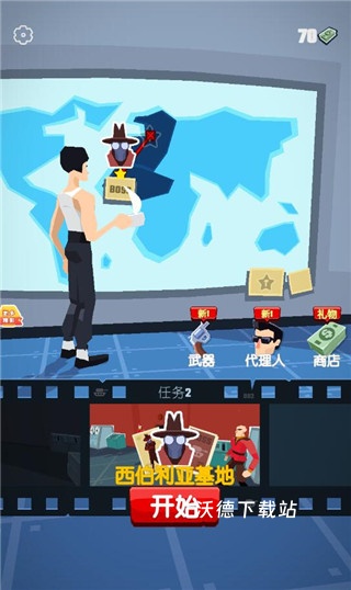 坏蛋你别跑下载_https://m.wordpress6.com_休闲益智_第1张