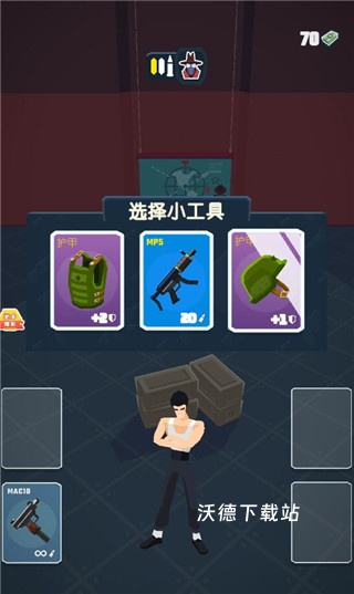 坏蛋你别跑下载_https://m.wordpress6.com_休闲益智_第2张