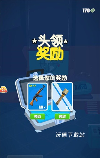 坏蛋你别跑下载_https://m.wordpress6.com_休闲益智_第4张