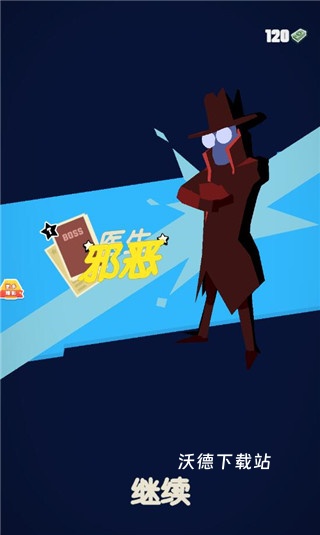 坏蛋你别跑下载_https://m.wordpress6.com_休闲益智_第3张