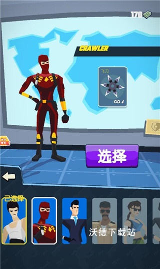 坏蛋你别跑下载_https://m.wordpress6.com_休闲益智_第6张