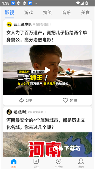 好兔视频官方版_https://m.wordpress6.com_学习教育_第1张