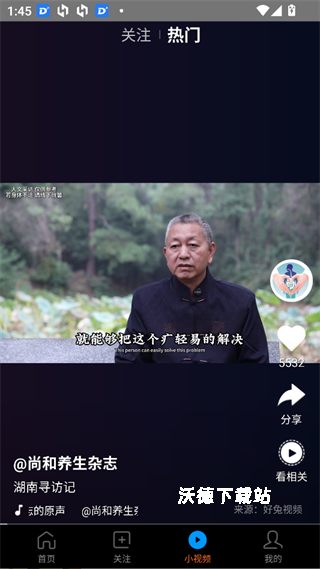 好兔视频官方版_https://m.wordpress6.com_学习教育_第3张