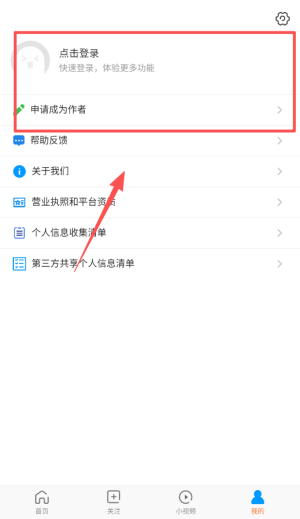 好兔解题app_https://m.wordpress6.com_学习教育_第1张
