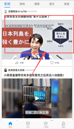 好兔解题百万英雄app_https://m.wordpress6.com_学习教育_第2张