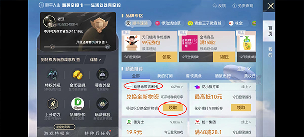 和平精英下载_飞行射击_第2张_沃德下载站 和平精英下载_https://www.wordpress6.com_飞行射击_第2张