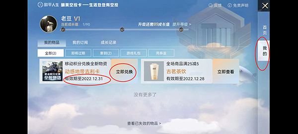 和平精英下载_飞行射击_第3张_沃德下载站 和平精英下载_https://www.wordpress6.com_飞行射击_第3张