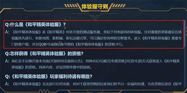 和平精英下载_飞行射击_第8张_沃德下载站 和平精英下载_https://www.wordpress6.com_飞行射击_第8张