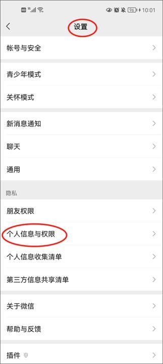 和平精英下载_飞行射击_第17张_沃德下载站 和平精英下载_https://www.wordpress6.com_飞行射击_第17张