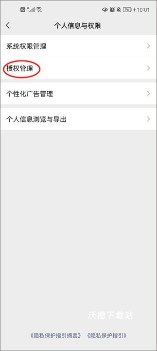 和平精英下载_飞行射击_第18张_沃德下载站 和平精英下载_https://www.wordpress6.com_飞行射击_第18张