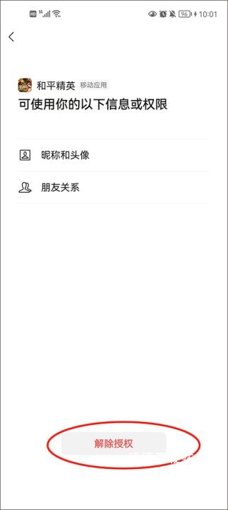 和平精英下载_飞行射击_第19张_沃德下载站 和平精英下载_https://www.wordpress6.com_飞行射击_第19张