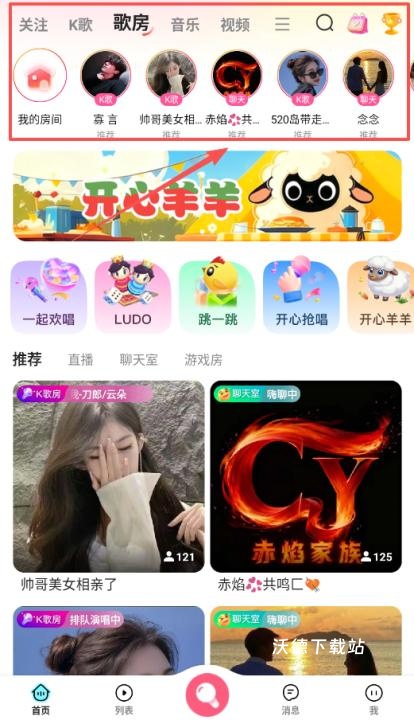 微篇手机版_生活实用_第1张_沃德下载站 微篇手机版_https://m.wordpress6.com_生活实用_第1张