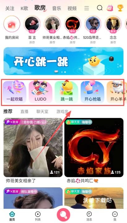 微篇手机版_生活实用_第2张_沃德下载站 微篇手机版_https://m.wordpress6.com_生活实用_第2张