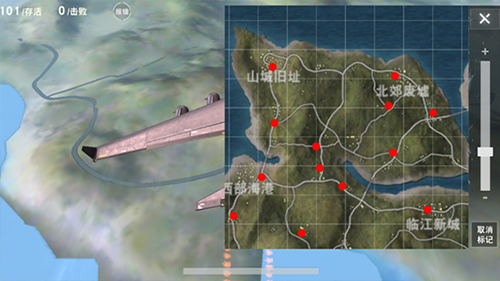 荒野行动国际服下载_https://www.wordpress6.com_飞行射击_第2张