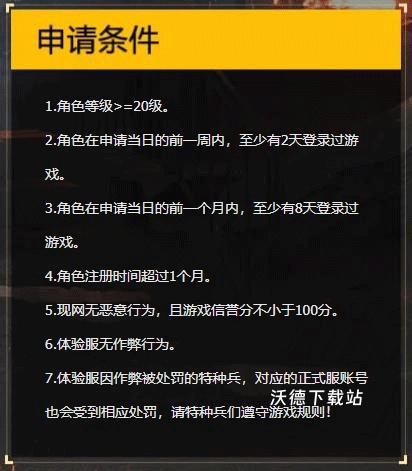 和平精英腾讯服下载_https://www.wordpress6.com_飞行射击_第9张